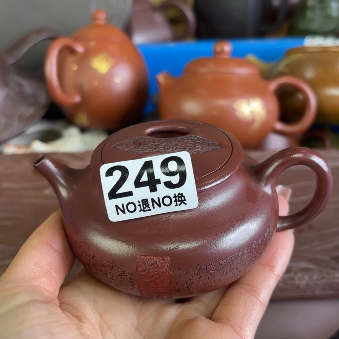 紫砂茶盘微瑕尾货听清再拍