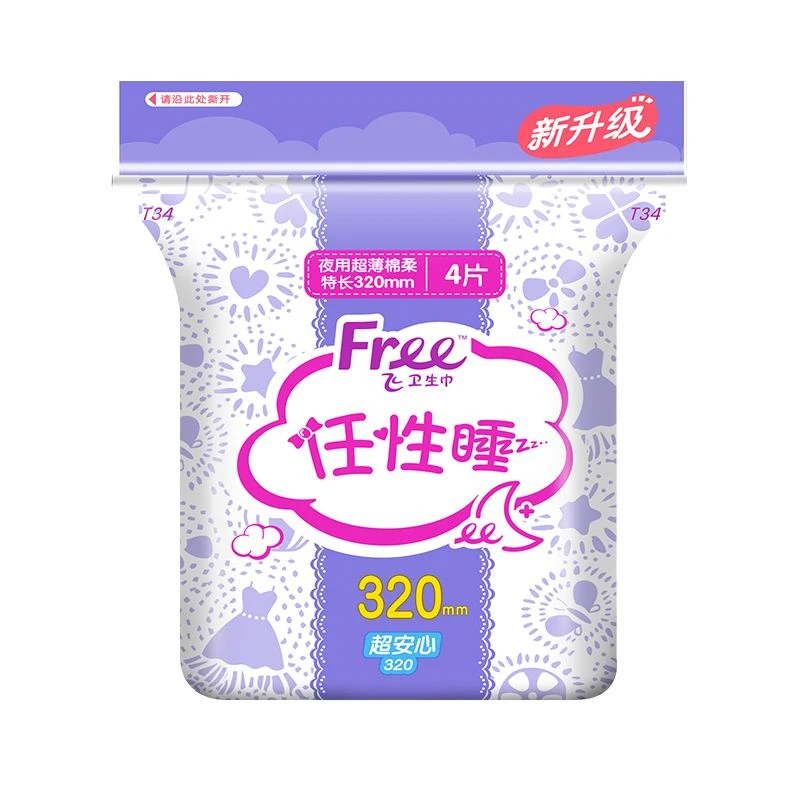 Free特长夜用超薄棉柔卫生巾4片