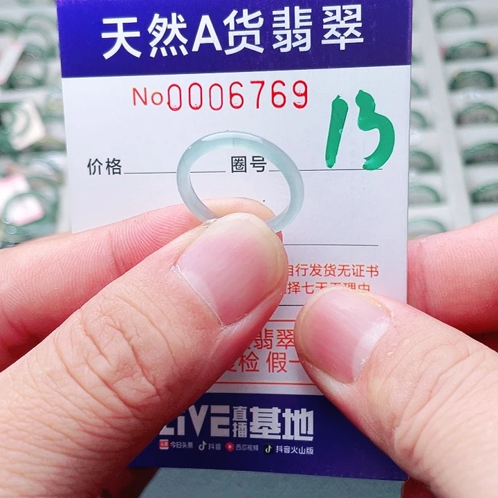 翡翠未镶嵌戒指天然A货翡翠戒指