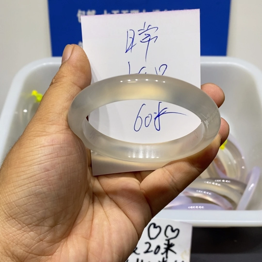 日***录玛瑙/玉髓未镶嵌手镯