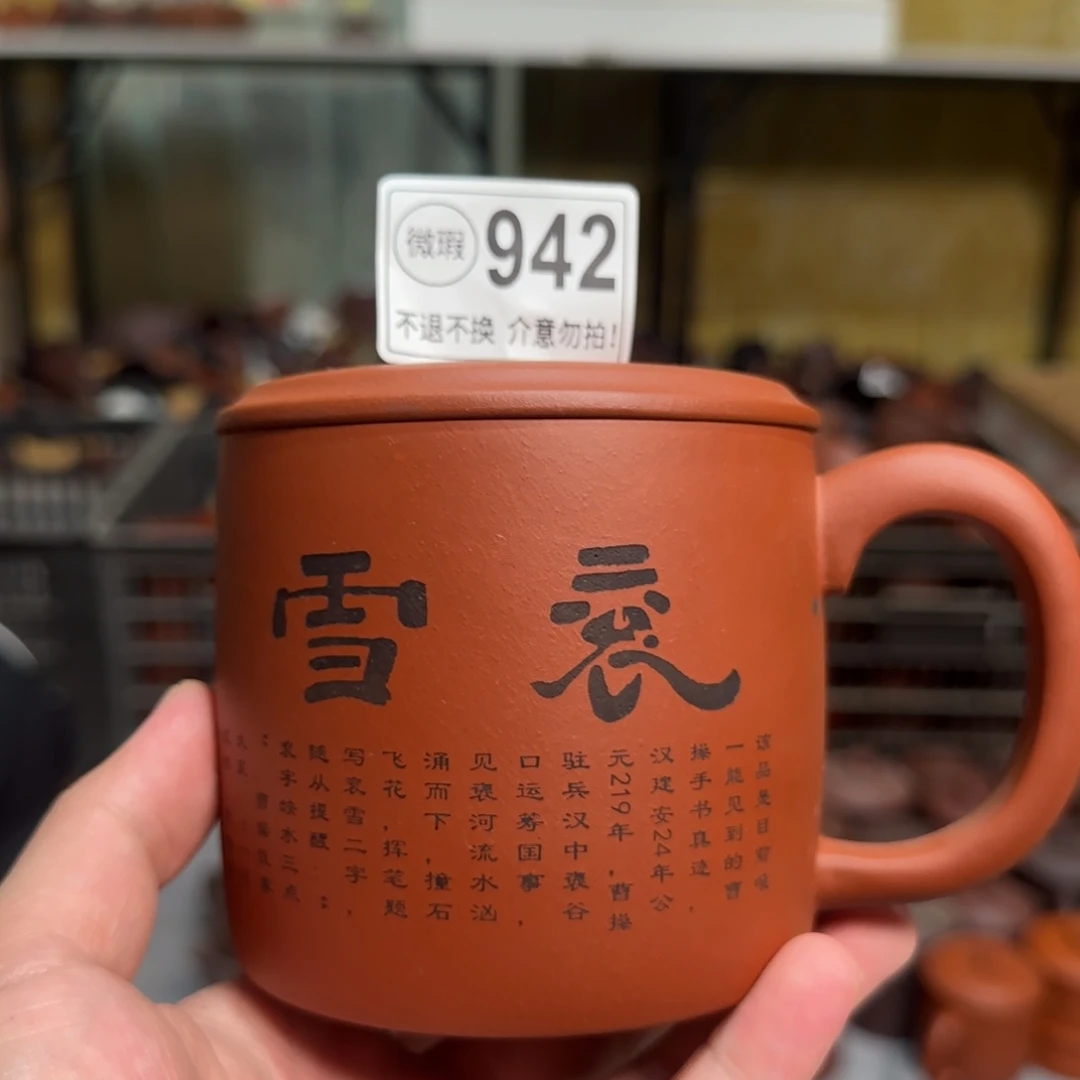 茶壶紫砂紫砂紫砂紫砂紫砂942