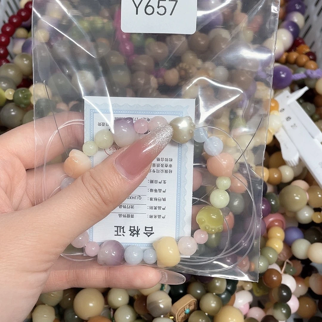 菩提根/象牙果吊坠C**?Q单圈一串y657