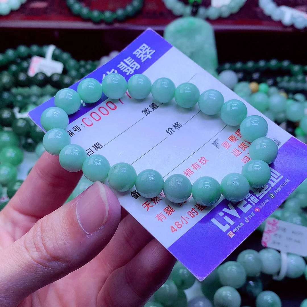 翡翠未镶嵌毛衣链