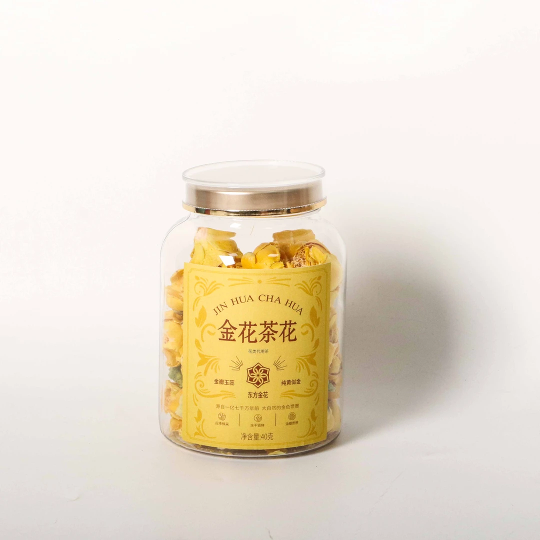 【好茶推荐】2025款金花茶40g/罐-M12