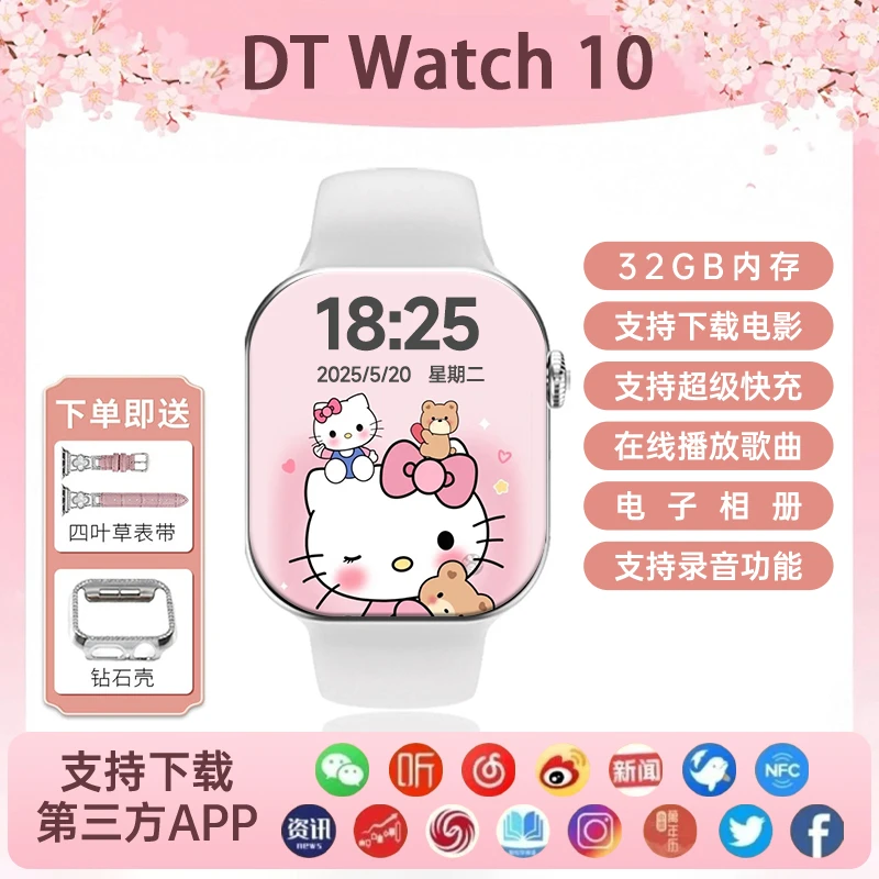 DTNO.1S10顶配版款46毫米智能运动手表32G内存支持下载电影