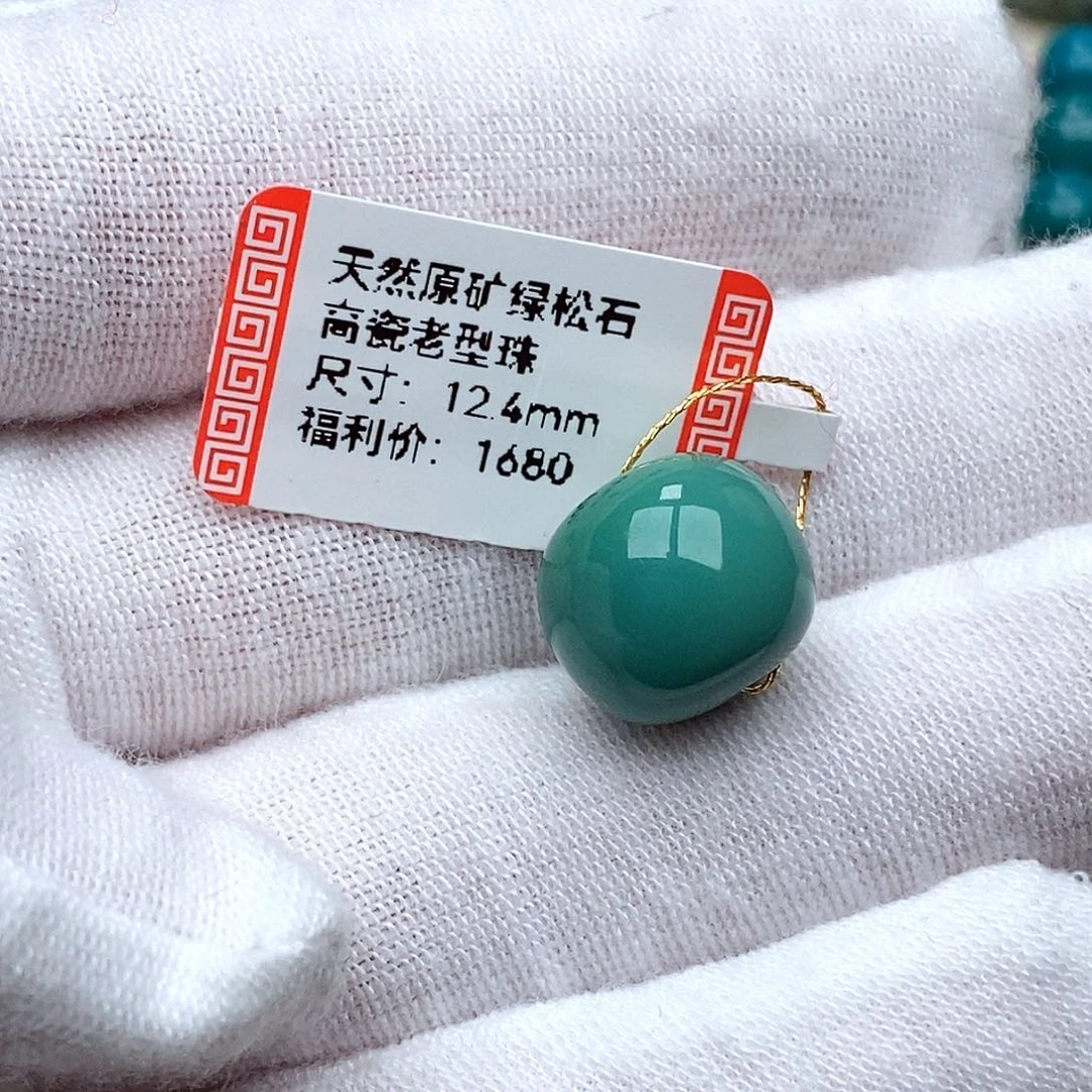 杰***n绿松石未镶嵌珠宝奇石