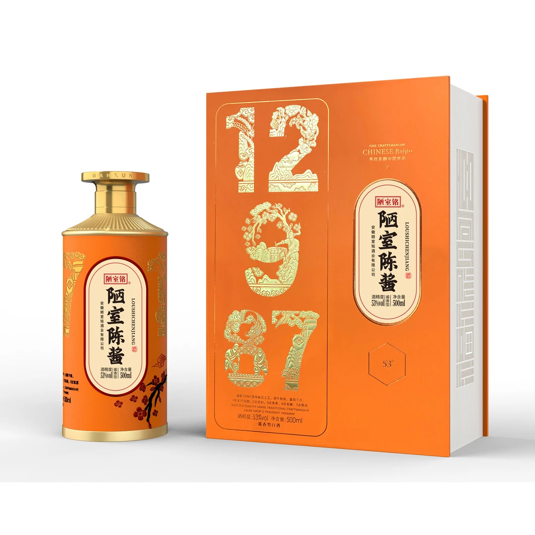 陋室铭陋室陈酱酒500ml*2