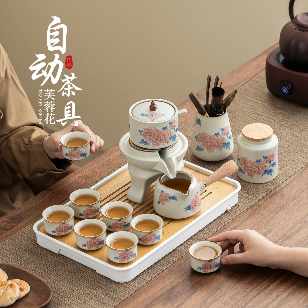 如瓷动人汝窑芙蓉花功夫茶具套装高颜值懒人泡茶神器防烫自动茶具