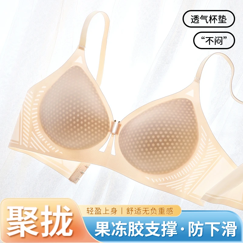 【洞洞杯】古今超薄透气亲肤聚拢无钢圈无痕防下垂软支撑女士文胸