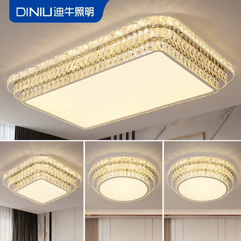 迪牛钻梦中山智能灯具家用LED护眼灯客厅大灯客厅灯水晶灯吸顶灯