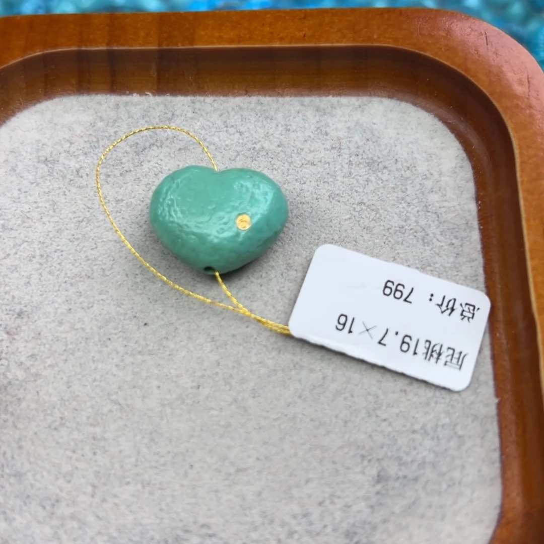 绿松石未镶嵌珠宝半成品