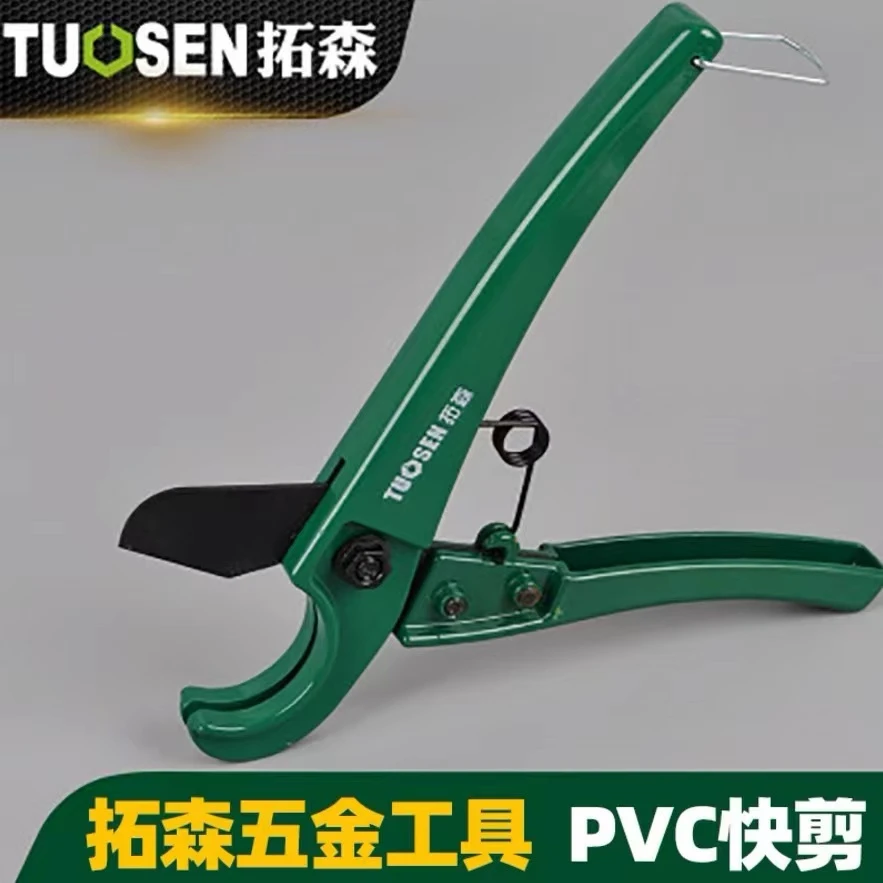 PPR快剪 铝塑管剪刀切管器PVC简单快速管子割刀