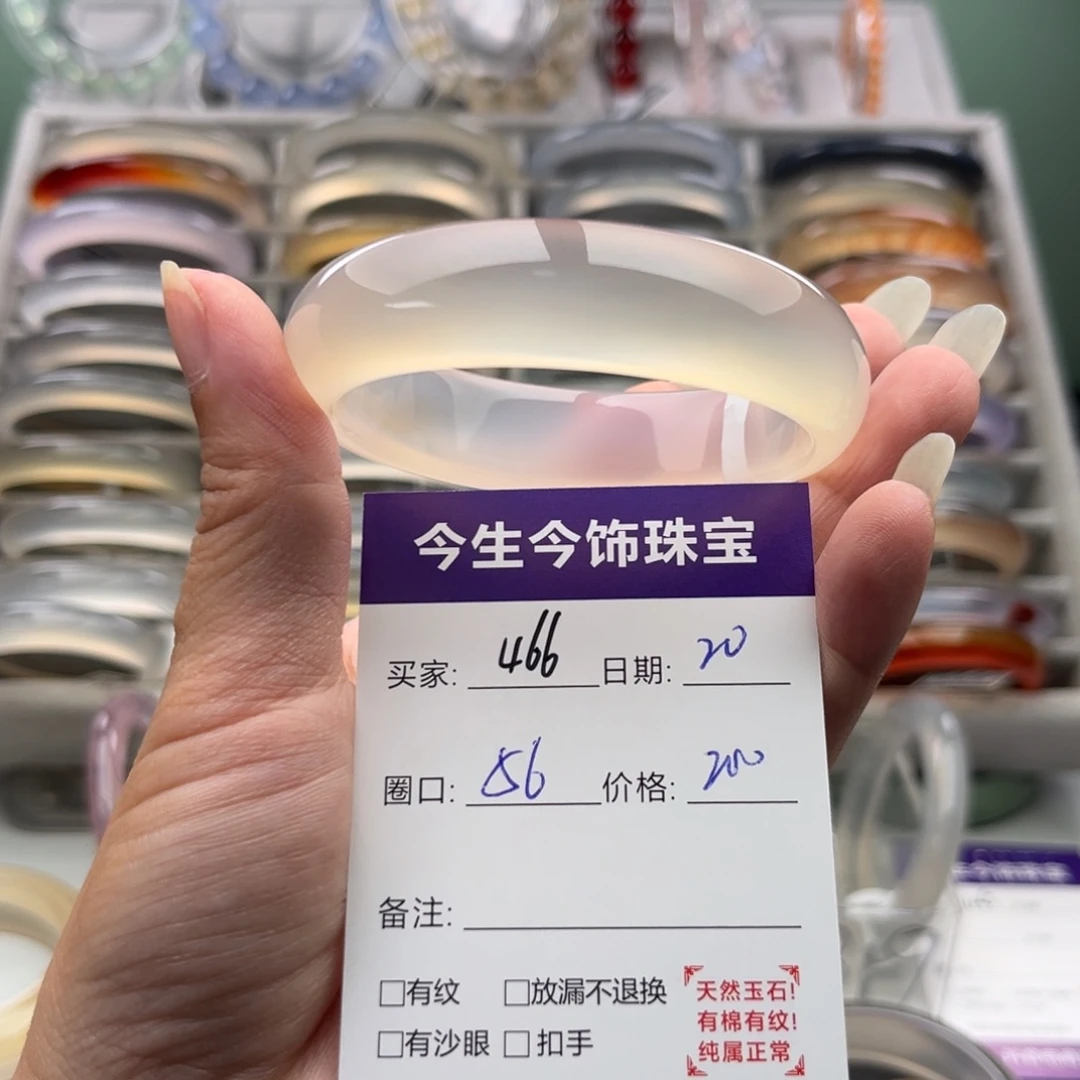 糖***糖玛瑙/玉髓未镶嵌手镯466