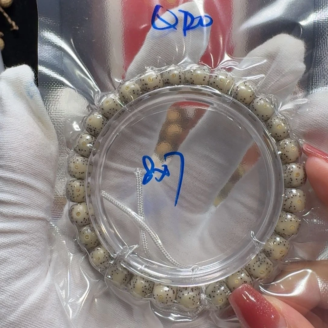 星月菩提吊坠Q20福利8×7