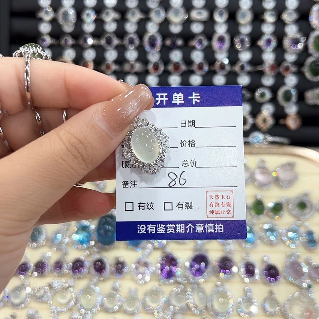 ᥫ***<蛇纹石玉银S925镶嵌戒指