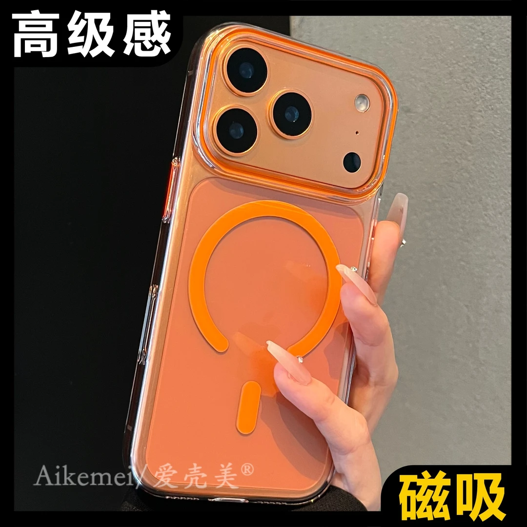 适用iPhone17promax手机壳苹果16/15透明PC硬壳14promax内置磁吸