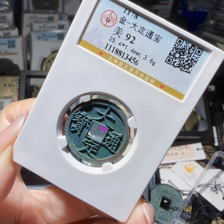 铜As历朝历代……3456