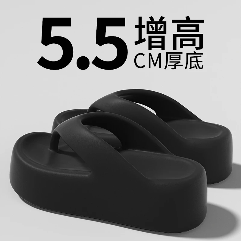 5cm人字拖女款2025新款爆款夏季外穿小个子增高厚底防滑凉拖鞋女