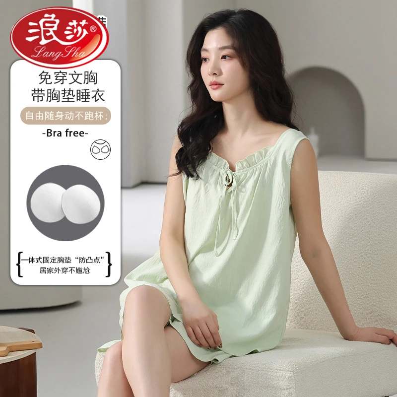 浪莎吊带睡衣女款自带胸垫夏季2025新款云朵棉夏天背心短裤家居服