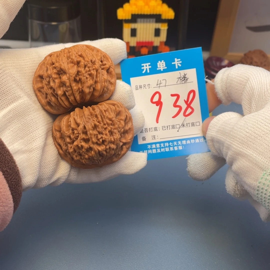 核桃文玩核桃四座楼