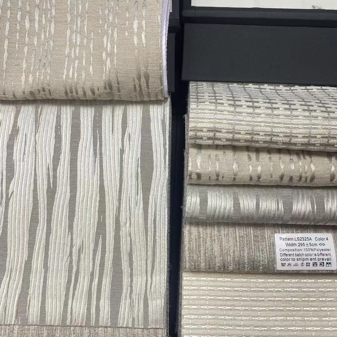 丽升 色织高精密提花窗帘面料 2325 专款专用