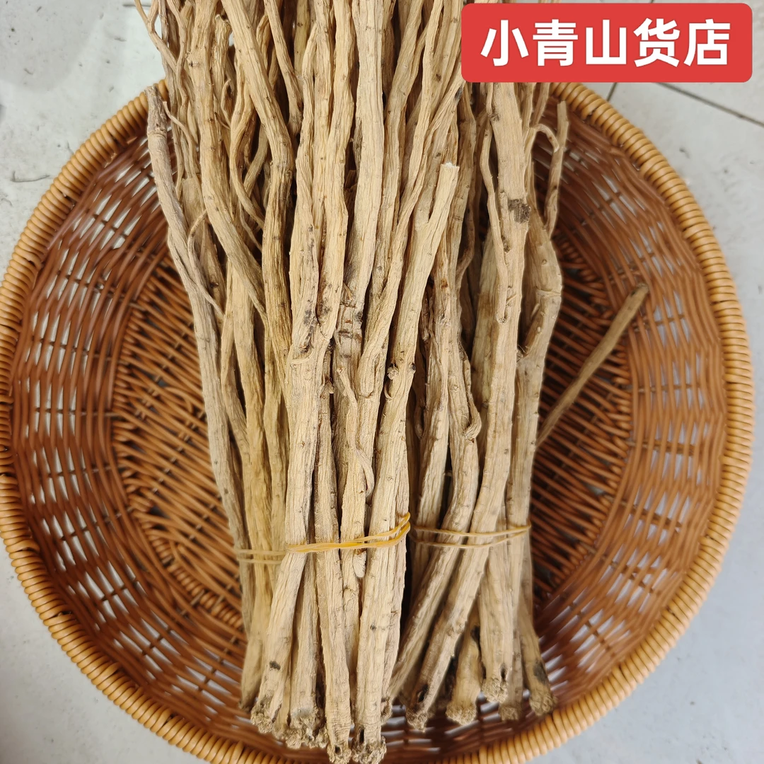 甘肃农民自家种植的白条党参250g~500g包邮当归