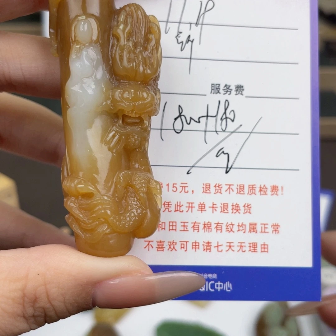 颈饰未镶嵌和田玉新****?