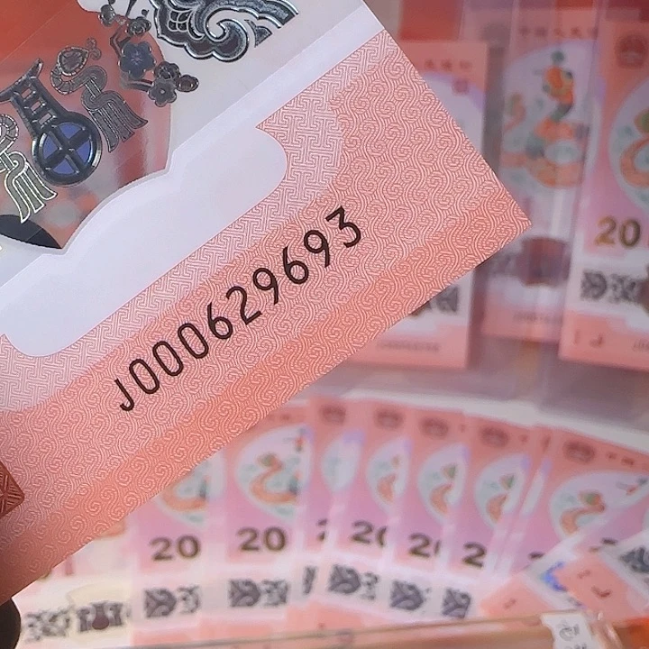 塑料翱***8小司令无47尾9693单张