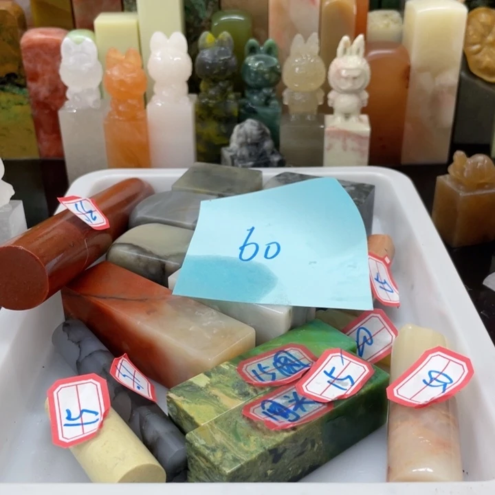 青田石情*混合各种石