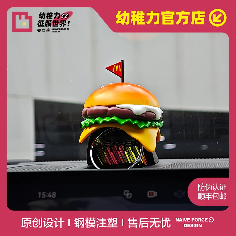问界AITO M9/新M7/新M5/智界S7 中置音响装饰汉堡