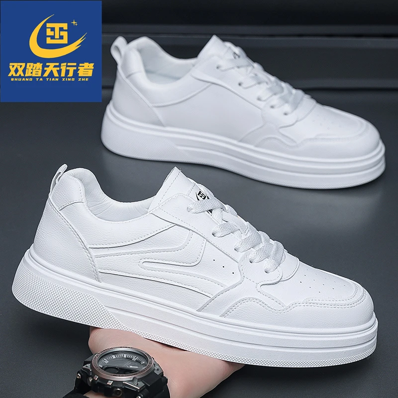 男鞋2024百搭潮流小白板鞋休闲户外时尚潮鞋男6612
