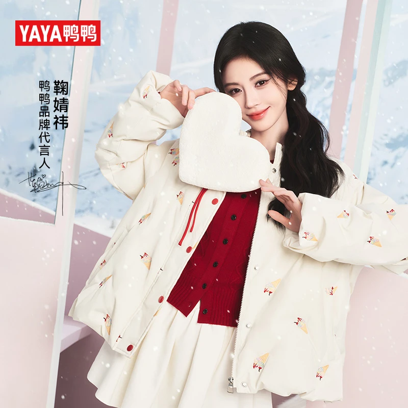 YAYA/鸭鸭【冰淇淋系列】时尚90绒柔软刺绣短款羽绒服YE5B612281E