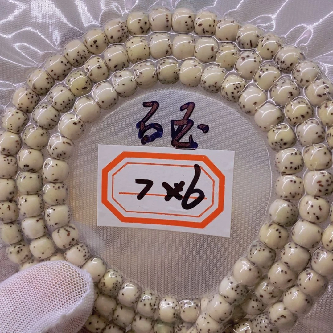 星月菩提手串999999999999