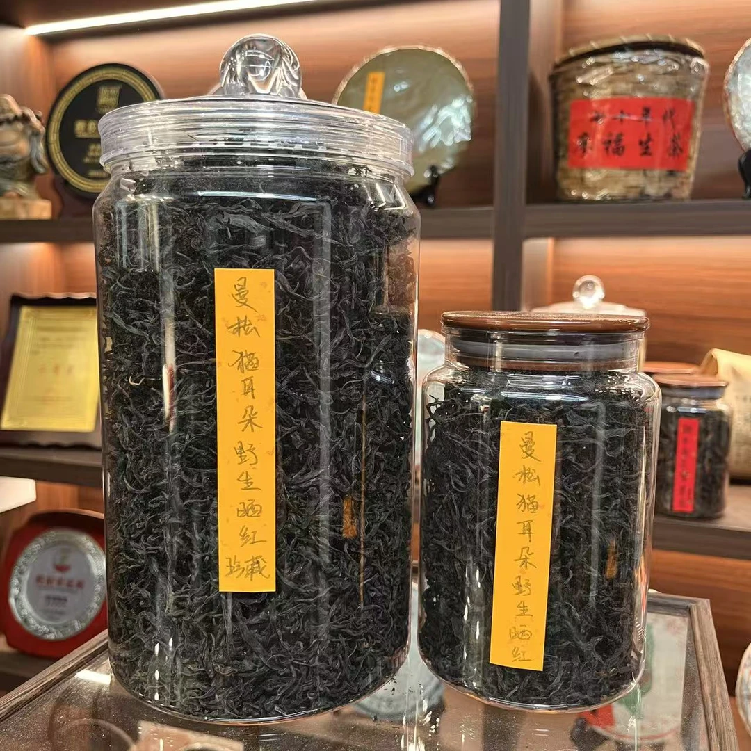曼松猫耳朵古树头采野生晒红100g/罐
