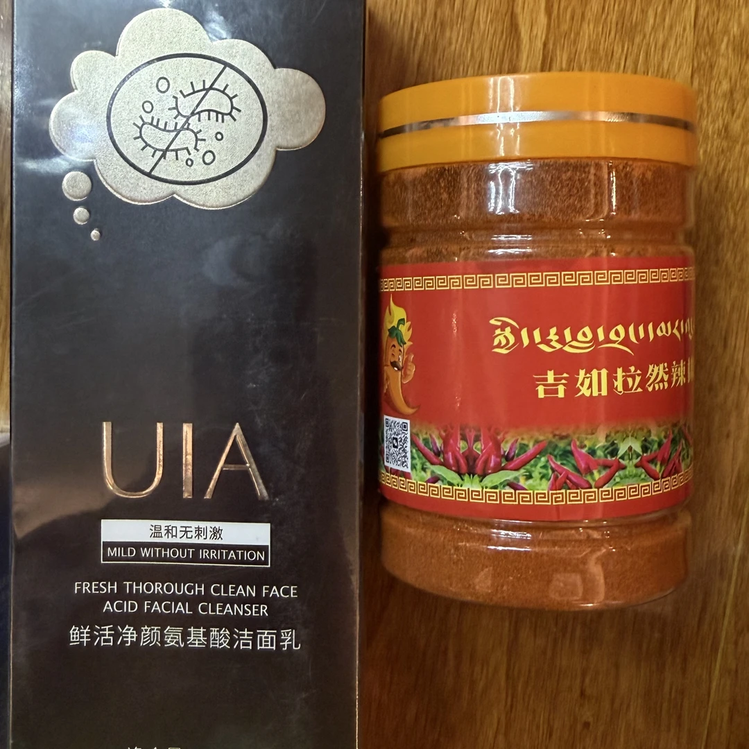 UIA绵润细泡烟酰胺洁面乳 3个正装2个旅行装