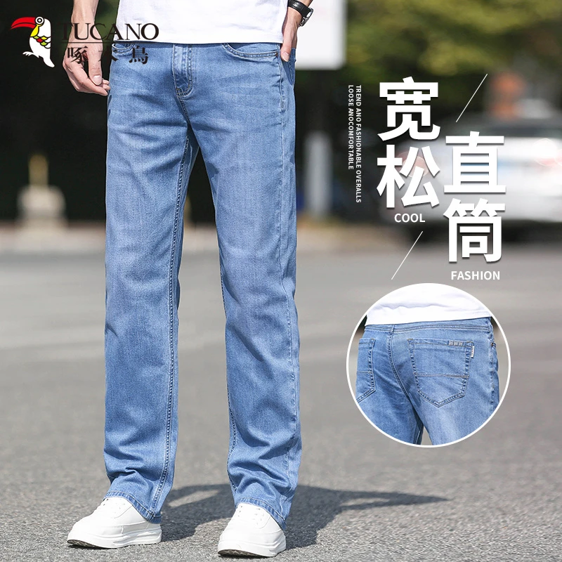 啄木鳥夏季薄款牛仔裤男款百搭新款宽松直筒大码弹力长裤子休闲裤