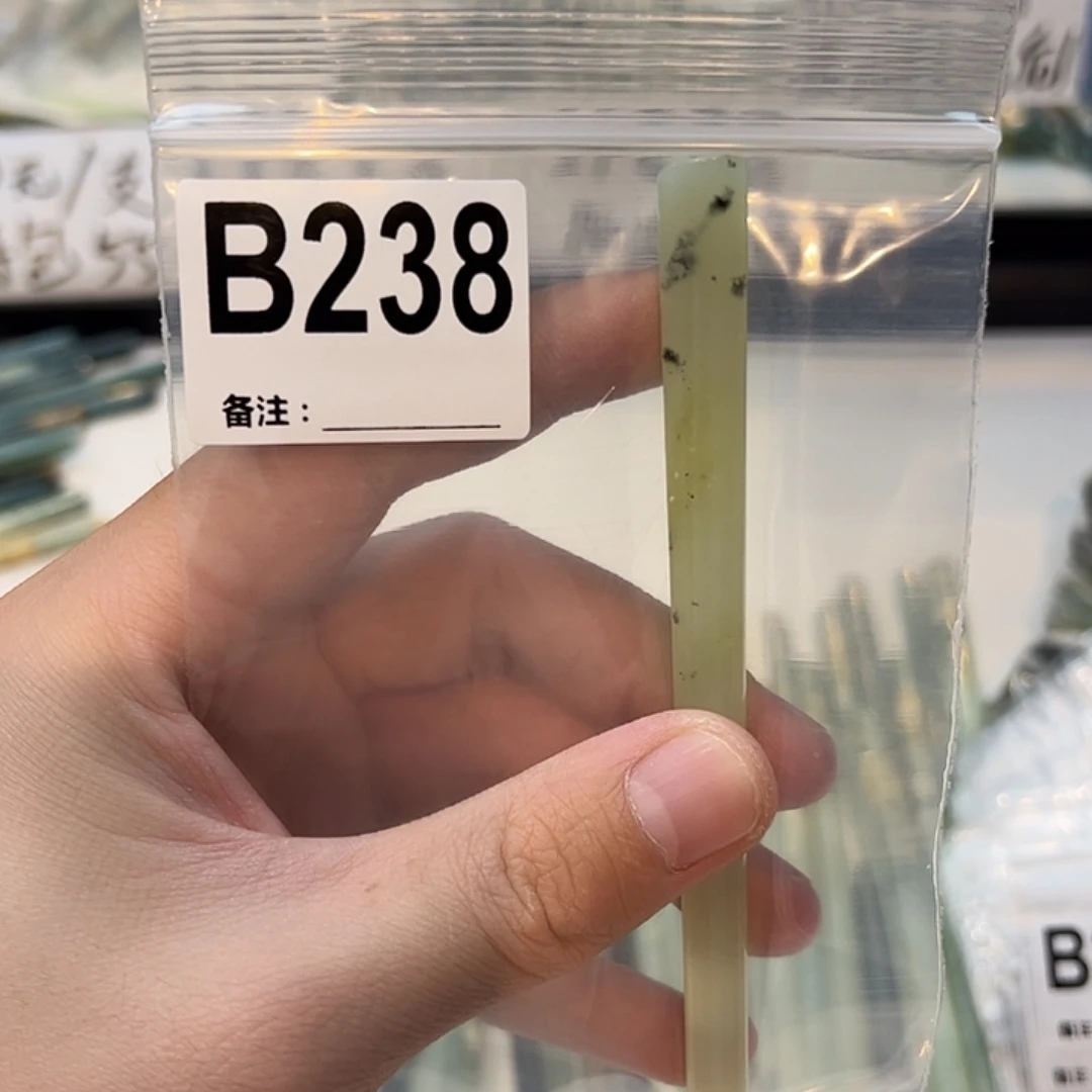 繁****未镶嵌蛇纹石玉发饰