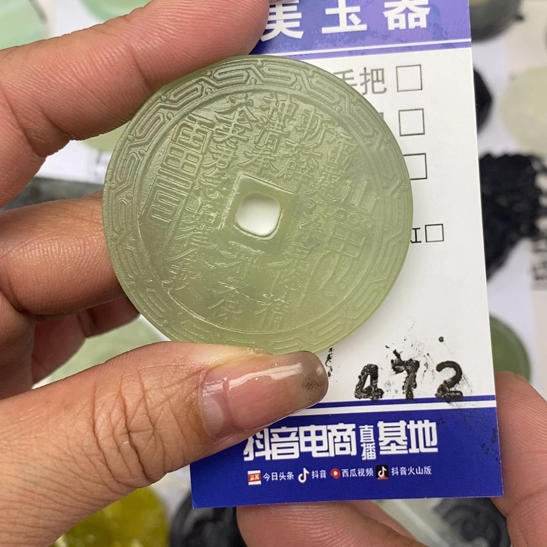 【闪购商品】岫玉颈饰未镶嵌挂件