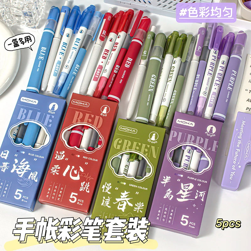 手账彩笔套装五种款式彩色高颜值双头荧光标记笔学生手账涂鸦绘画