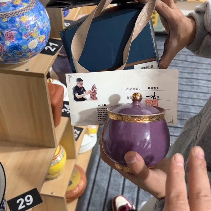 茶叶罐陶瓷家用储物罐轻微瑕疵品介意勿拍