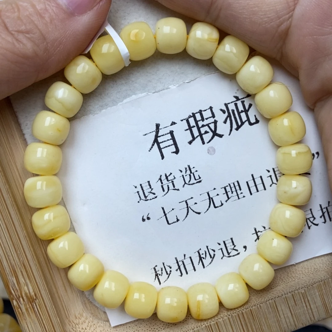 琥珀未镶嵌珠宝奇石13