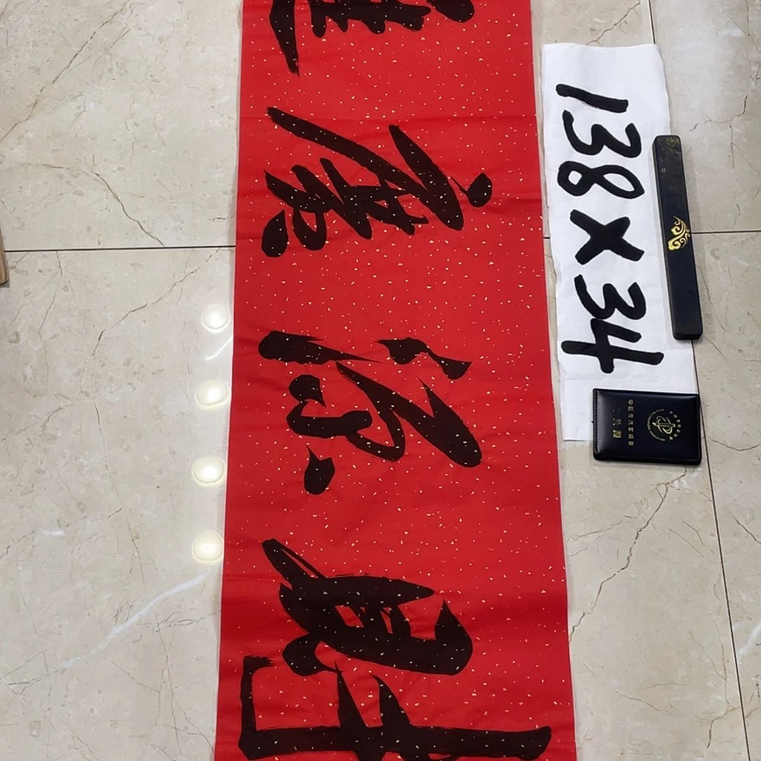 书法Lvqinzhenshufa