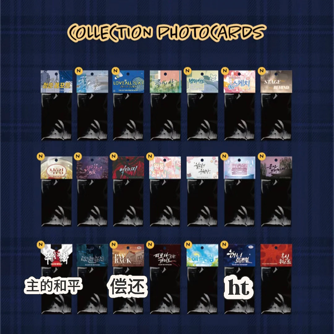 【韩漫国现】bom快闪/Lezhin狗头2025快闪随机卡/AR卡 盲盒代拆