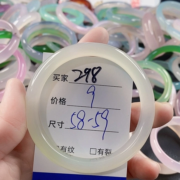 手镯玛瑙/玉髓未镶嵌