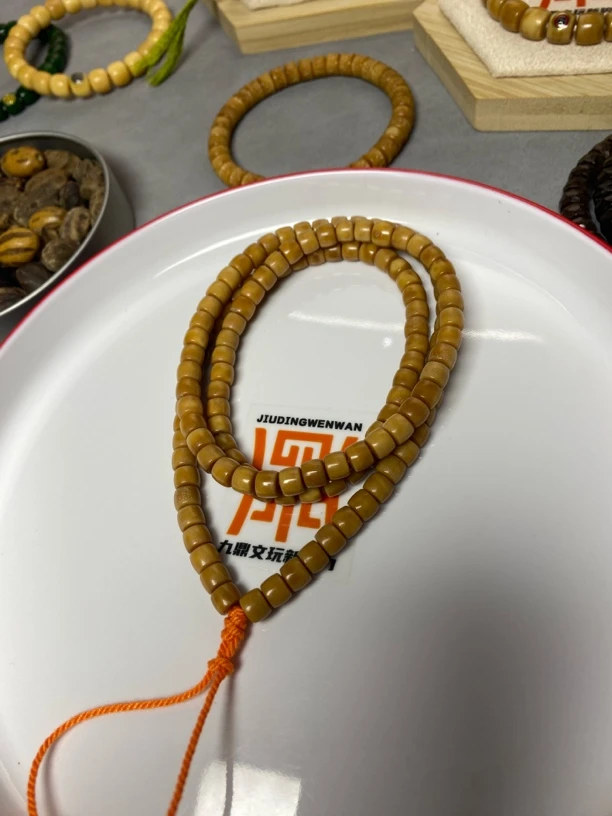 九鼎文玩 龙脊菩提脖挂 6mm