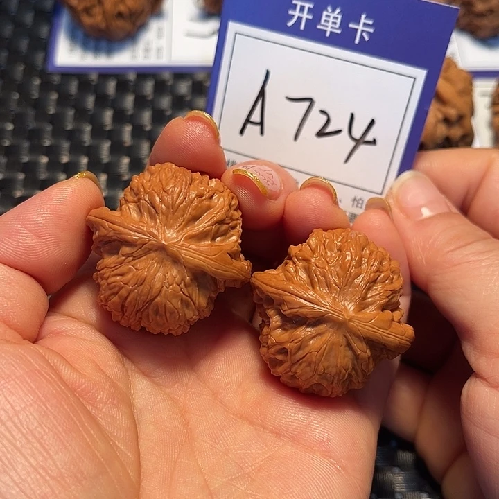 桃核把件36磨盘A724