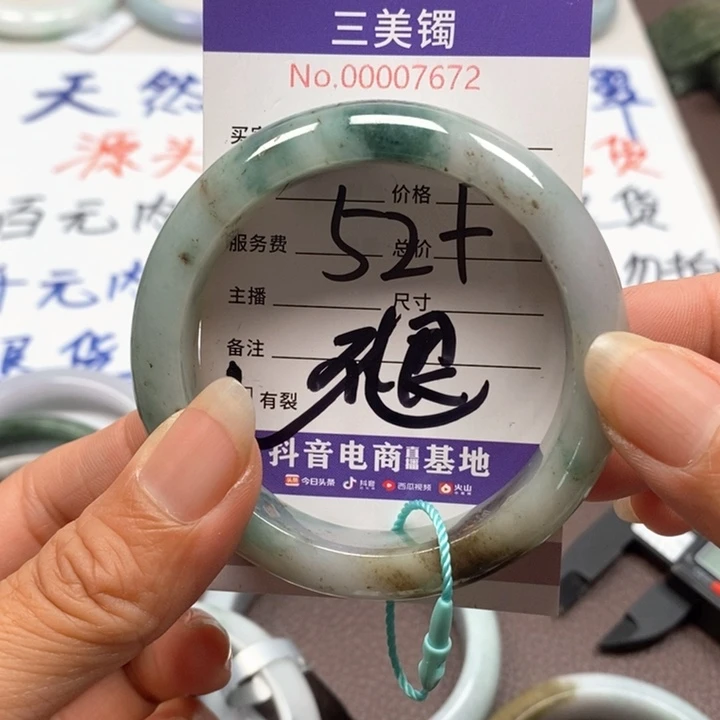 翡翠手镯未镶嵌翡翠