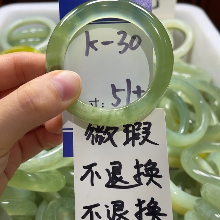 岫玉未镶嵌手镯手镯