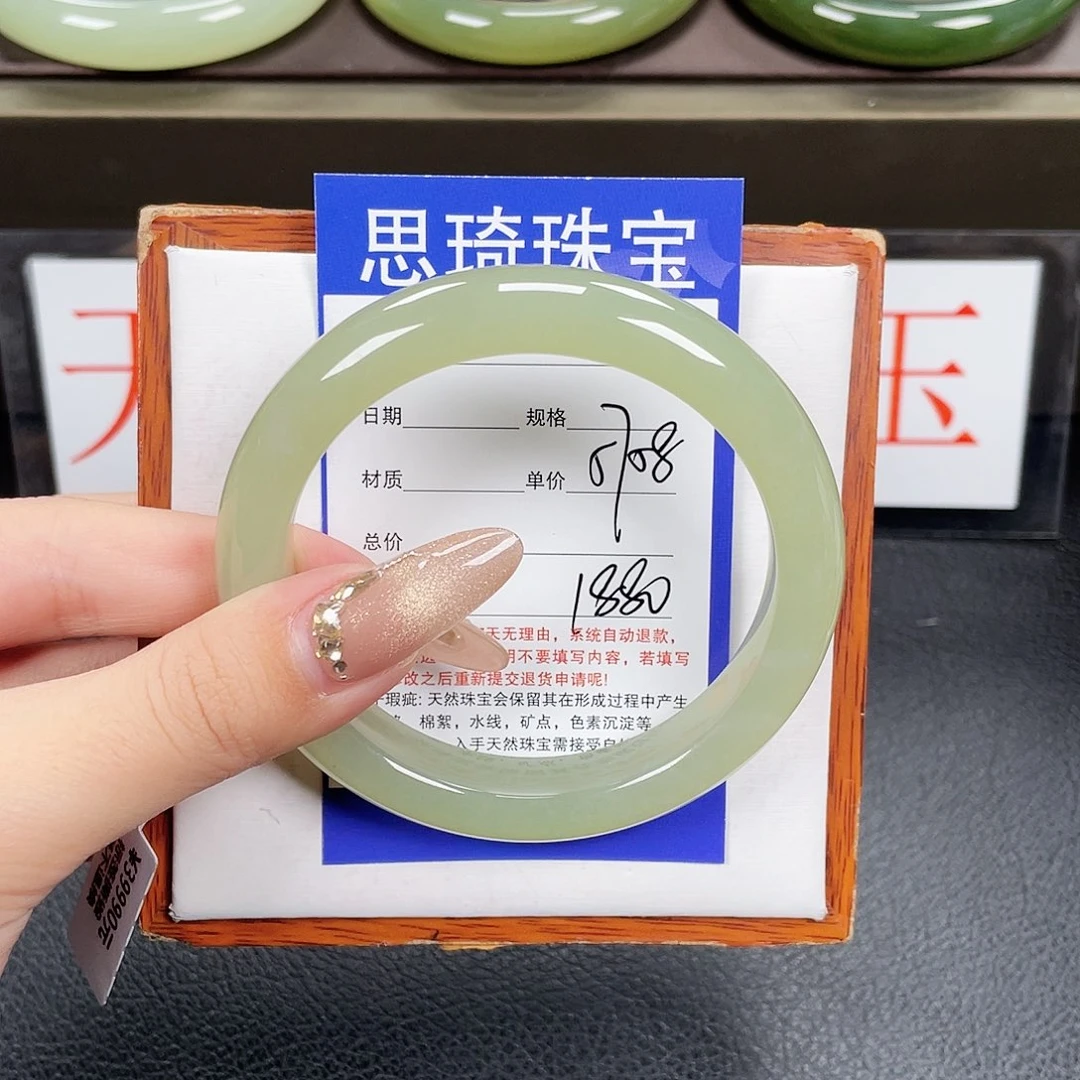 和田玉手镯未镶嵌