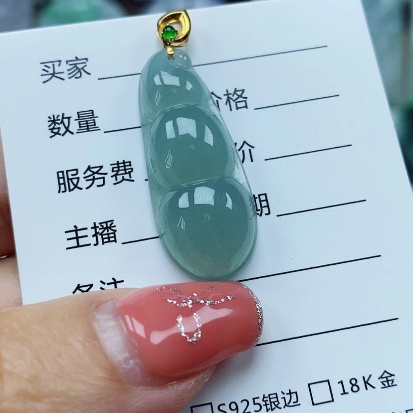 【闪购商品】翡翠颈饰未镶嵌天然翡翠A货福豆